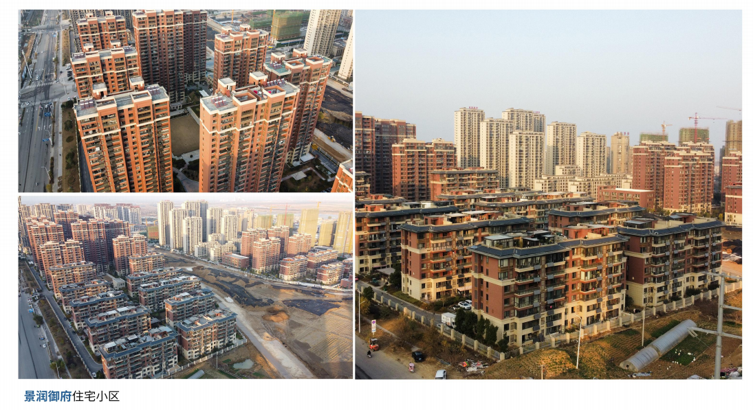 景潤御府小區(qū)